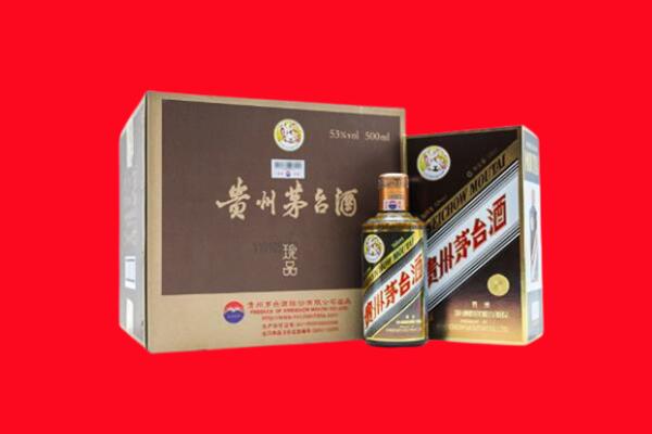 大连高价求购回收珍品茅台酒